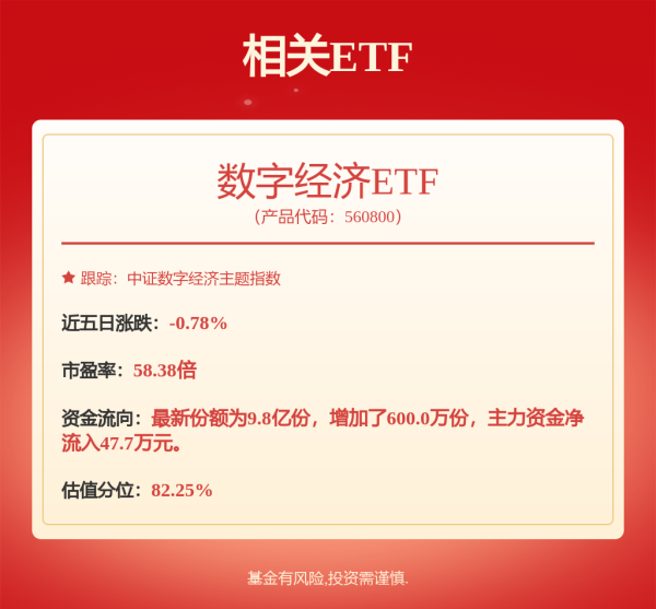 欧洲杯体育京东蚂蚁据报为推出离岸东说念主民币踏实币游说-开云app下载ky官方网站入口登录