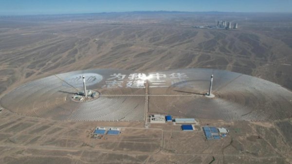 开云体育(中国)官方网站　　“这是口头的第30台风机-开云app下载ky官方网站入口登录