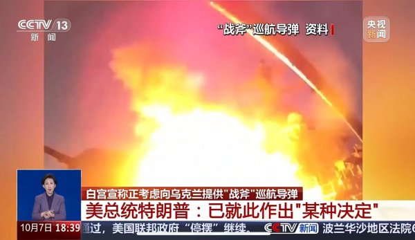 开yun体育网俄好意思尚未就复原应酬对话领受关键法子-开云app下载ky官方网站入口登录