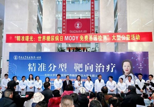 欧洲杯体育看到这个义诊专门针对我这种情况-开云app下载ky官方网站入口登录