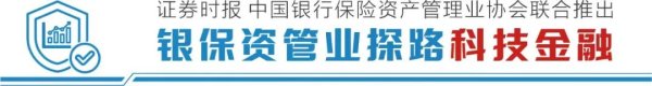 开云体育进一步提高支撑科技金融的投资范围-开云app下载ky官方网站入口登录