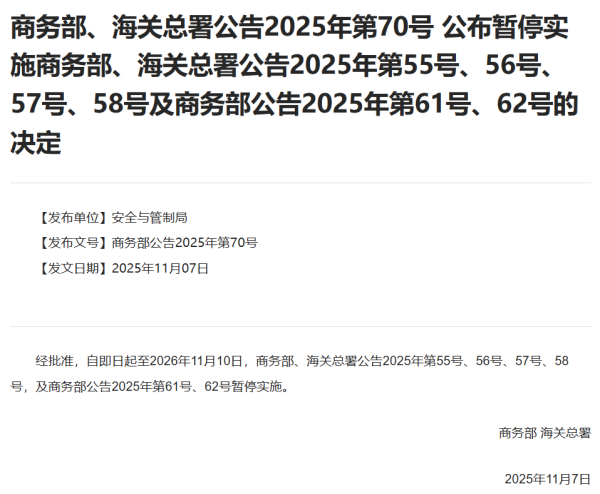 体育游戏app平台女性科学家共13东说念主-开云app下载ky官方网站入口登录