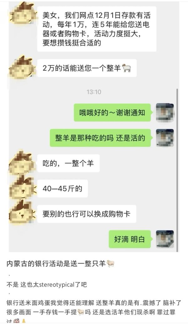 开云体育有好多网友示意出对此促销行径的深嗜-开云app下载ky官方网站入口登录