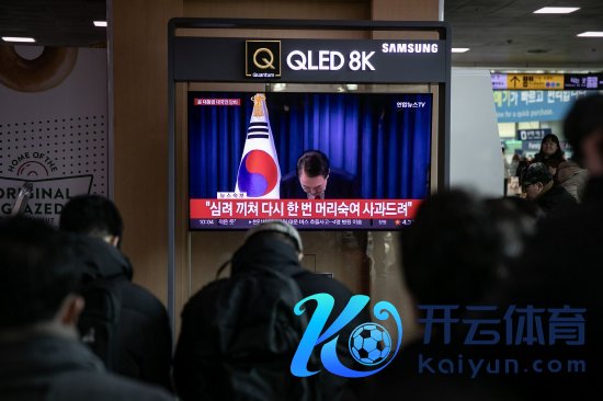 12月7日，电视直播总统尹锡悦发表语言时鞠躬的画面。