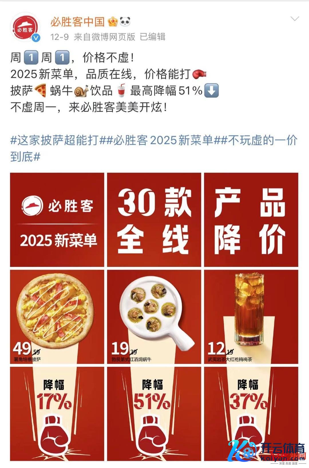 1734322945426522.jpg 微信图片_20241216122205.jpg