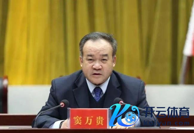 新疆政协原副主席窦万贵被公诉